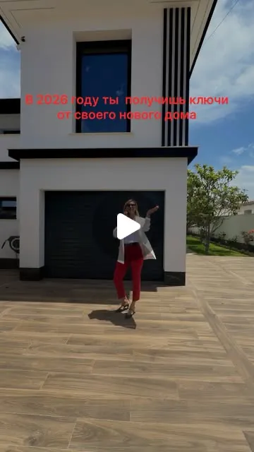 Instagram: Ключи от нового дома
